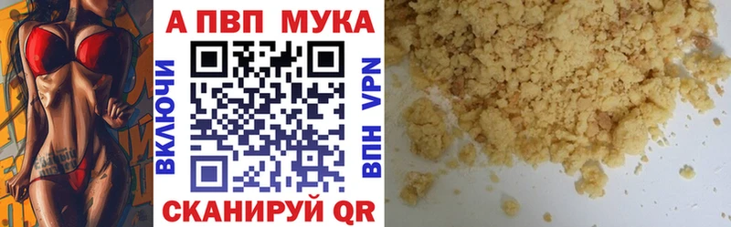 Купить наркотики сайты Буинск АМФ  Alpha-PVP  Меф  Канабис  ГАШИШ 