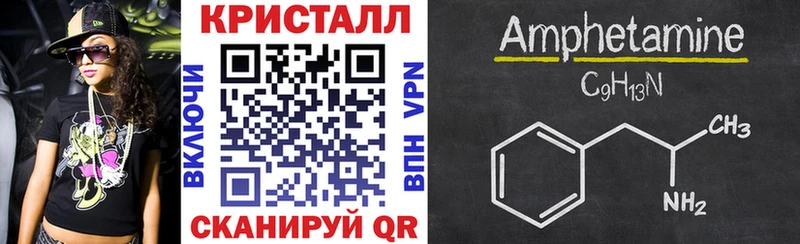 где купить наркоту shop состав Амфетамин Premium Буинск