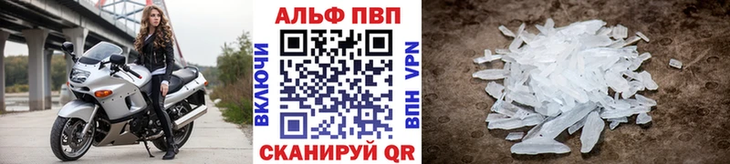 A-PVP СК Буинск