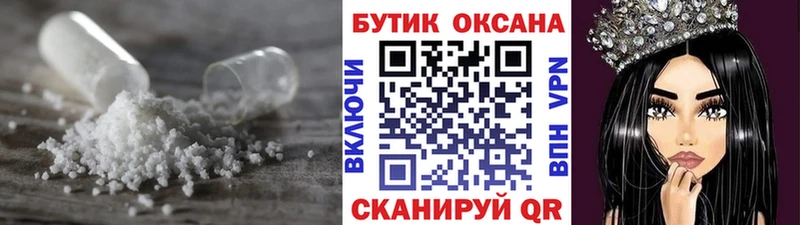 Бутират BDO 33% Буинск