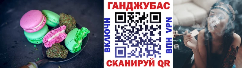 Cannafood конопля  сколько стоит  Буинск 