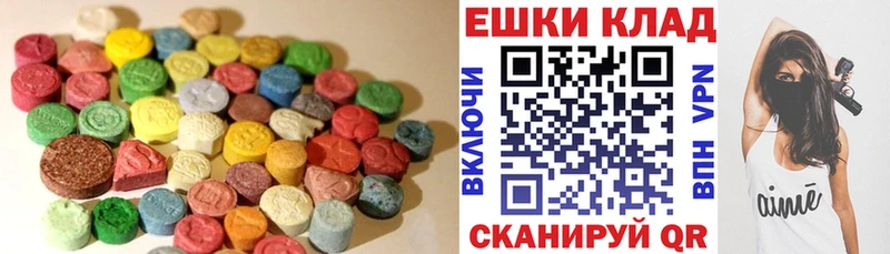 ЭКСТАЗИ 280 MDMA блэк спрут ссылка Буинск