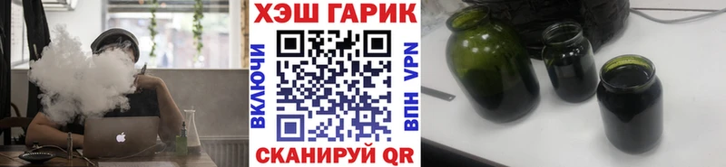 купить   Буинск  Гашиш хэш 