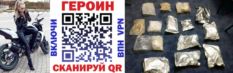 наркотики Буинск дарк нет какой сайт ГЕРОИН VHQ