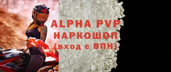 скорость mdpv Беломорск