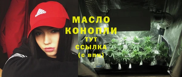 марихуана Белоозёрский