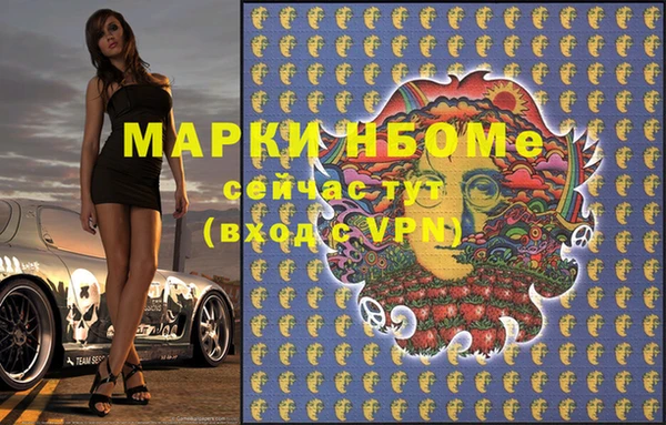 скорость mdpv Беломорск
