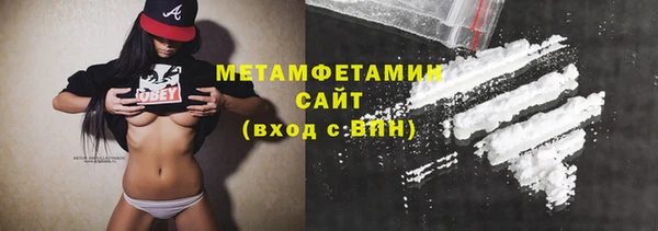 марихуана Белоозёрский