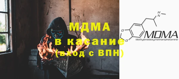 мдма Тайга