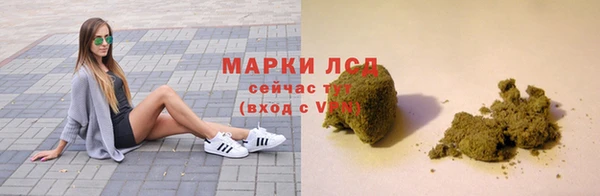 кокаин перу Белокуриха
