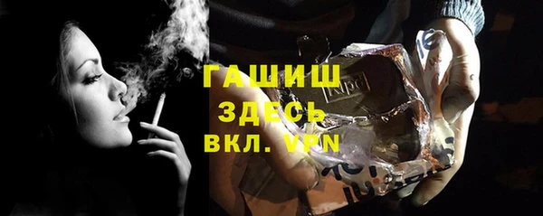 марихуана Белоозёрский