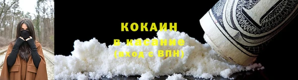 кокаин перу Белокуриха