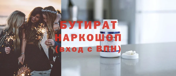 кокаин перу Белокуриха