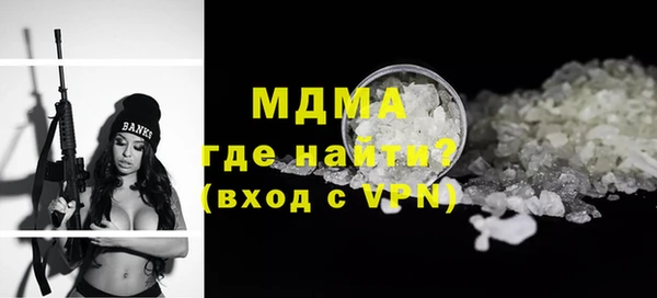 скорость mdpv Беломорск