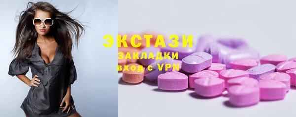 марихуана Белоозёрский