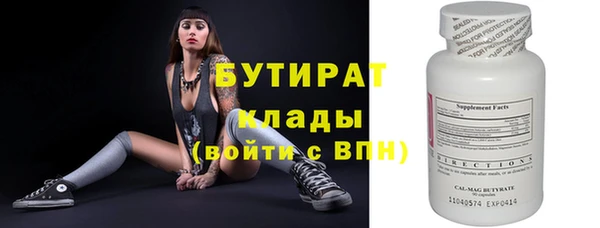 марихуана Белоозёрский