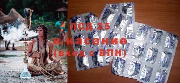 марихуана Белоозёрский