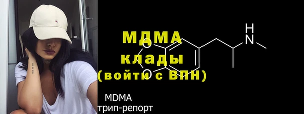 скорость mdpv Беломорск