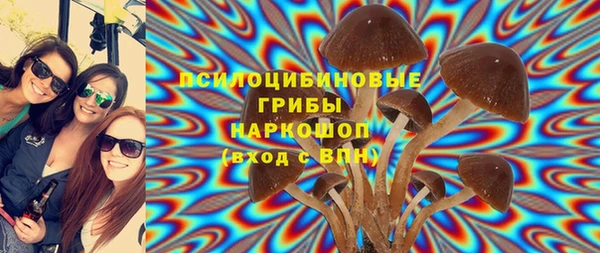 марихуана Белоозёрский