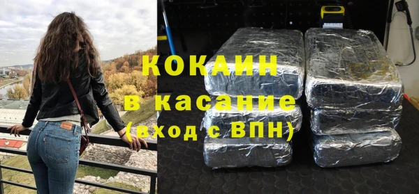 марихуана Белоозёрский