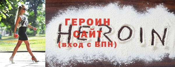 кокаин перу Сясьстрой