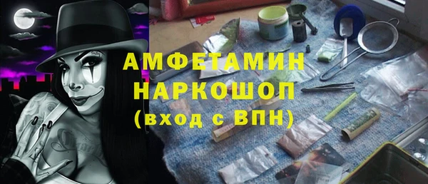 мдма Тайга