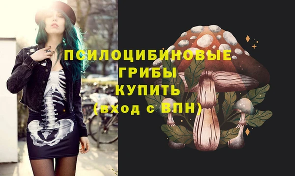 марихуана Белоозёрский