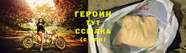 кокаин перу Белокуриха