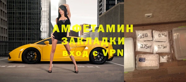 марихуана Белоозёрский