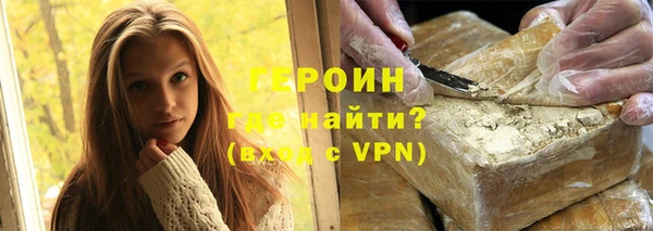 кокаин перу Белокуриха