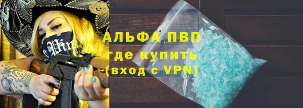 скорость mdpv Беломорск