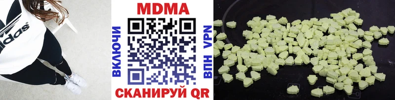 MDMA Molly Буинск