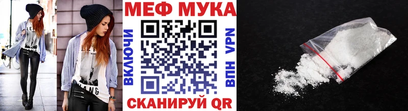 ссылка на мегу ССЫЛКА Буинск Меф mephedrone