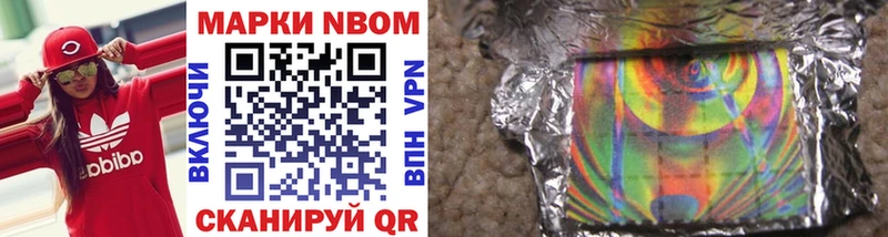 цены   Буинск  Марки N-bome 1,5мг 