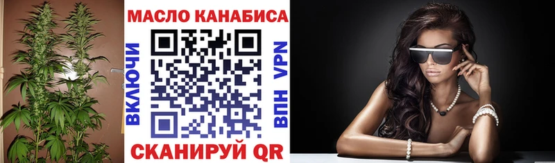 ТГК Wax  Буинск 